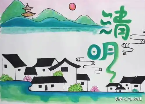 清明节手抄报,清明节的由来和习俗您了解多少赶快收藏转发吧