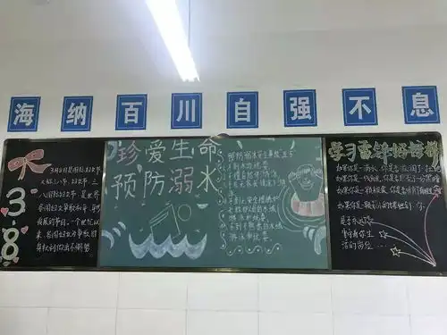 端午浴兰沐芳华防溺安全护万家