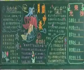 中秋节黑板报餐厅酒楼中秋节促销活动方案