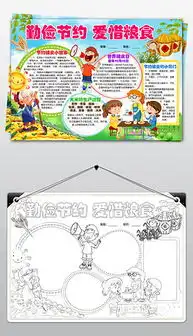 doc米粮doc格式米粮素材图片doc米粮设计模板我图网