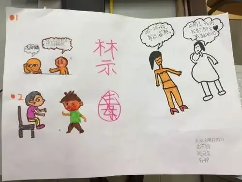 珍爱生命,让禁毒意识深植入心