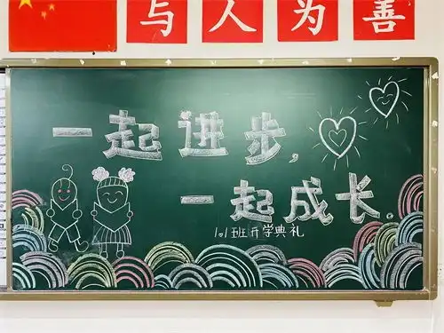 温江区东大街一小北校区迎来开学季