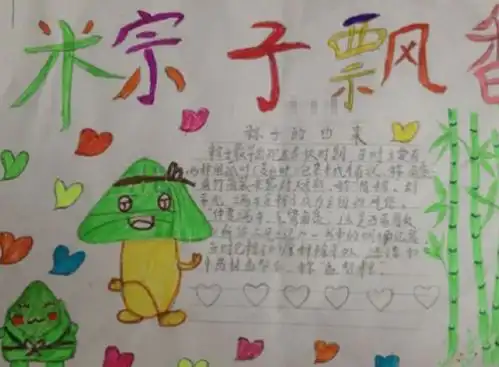 小学生手抄报作业火了,看到成品老师不淡定,家长敢怒不敢言
