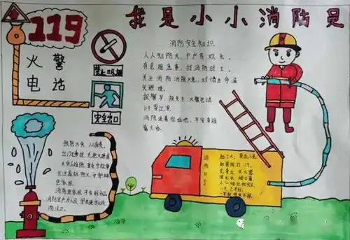 逸夫小学安全生产万里行,走稳人生每一步