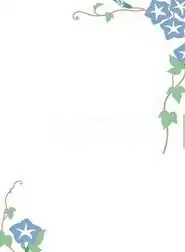 手抄报花边精美手抄报花边图案蓝色牵牛花