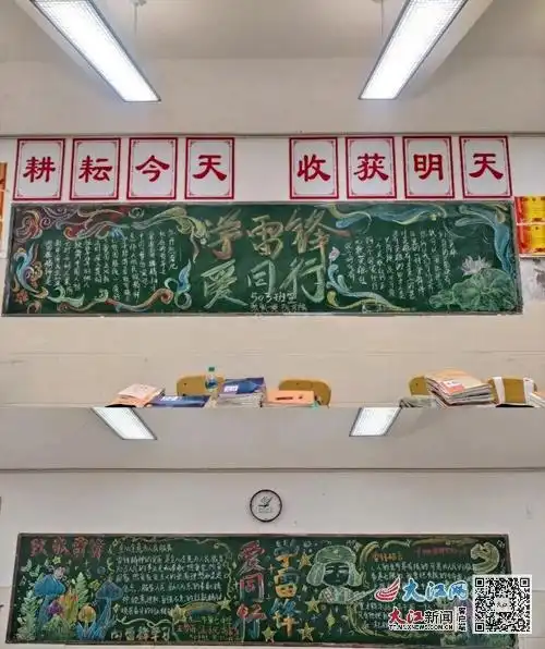 九江七中开展学雷锋系列活动组图
