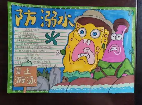 珍爱生命,预防溺水桃铺小学防溺水主题手抄报比赛活动