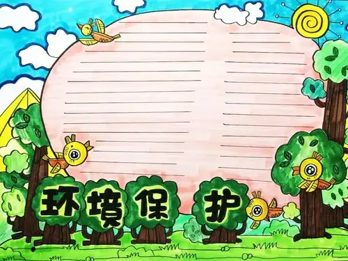 假日计划手抄报手账绘画孩子再也不会为手抄报作业发愁了