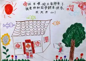新春手抄报图片简单又漂亮新春手抄报版面设计图