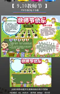 psd花边材psd格式花边材素材图片psd花边材设计模板我图网