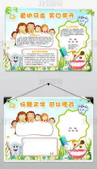 psd玉健康psd格式玉健康素材图片psd玉健康设计模板我图网