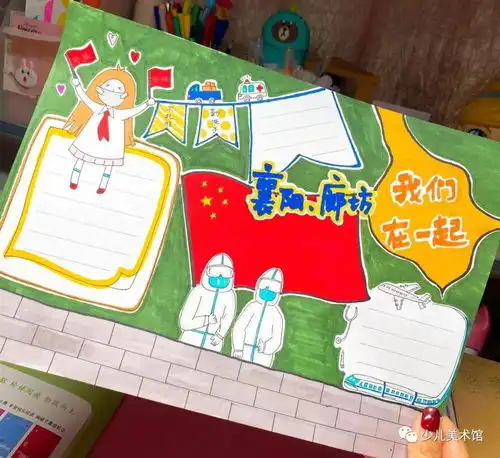 全年各类主题手抄报,家有小学生的赶紧收藏起来吧