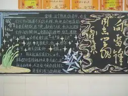 这些是什么字