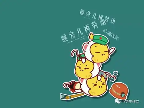 五一劳动节手抄报,海量素材边框实例