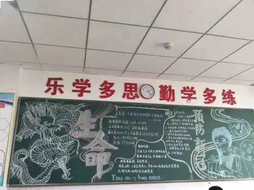 求是校园新闻速递你关心的信息都在这里