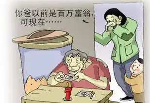 网筹金融七个令人快速破产的坏习惯