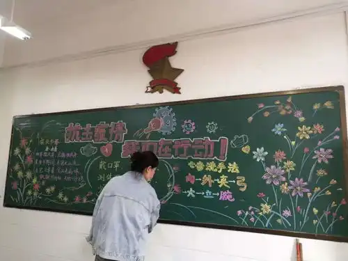 从心开始因爱而行巩义市第二小学复学工作纪实