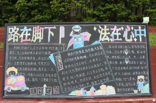 楼塔第四届黑板报比赛,正能量满满