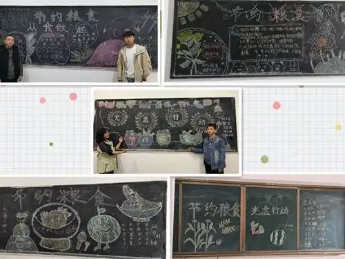 珍惜粮食,拒绝舌尖上的浪费陕西省商贸技工学校开展节约粮食倡议活动