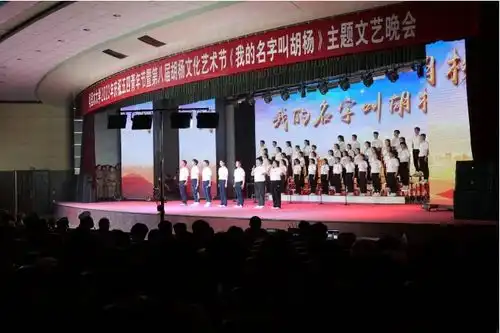 塔里木大学举行五四青年节表彰大会
