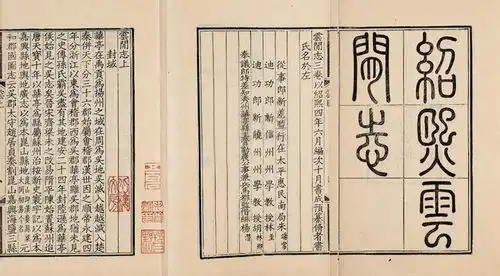 书展来了,邀你一起解码上海出版背后的故事