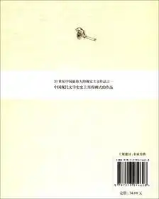 骆驼祥子