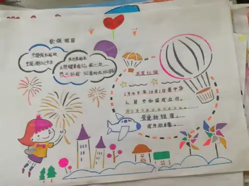 乐山实小感受数学的魅力
