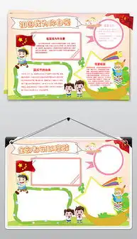 docx心中的你docx格式心中的你素材图片docx心中的你设计模板我图网