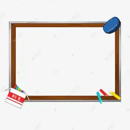 可爱卡通黑板粉笔边框手绘插画素材图片免费下载高清psd千库网图片编号11125741