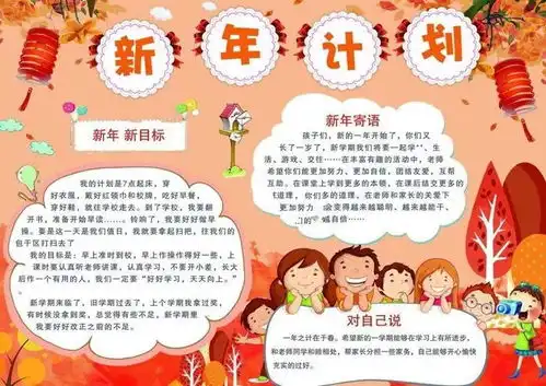2019春节手抄报最全汇总,可下载,汉语英语附16年级春节作文写作思路技巧范文