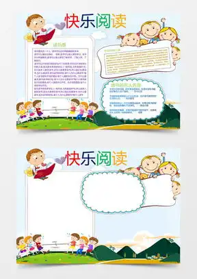 图片素材名人设计模板下载熊猫办公