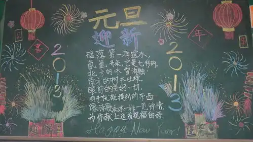 黑板报资料太平洋亲子网专区