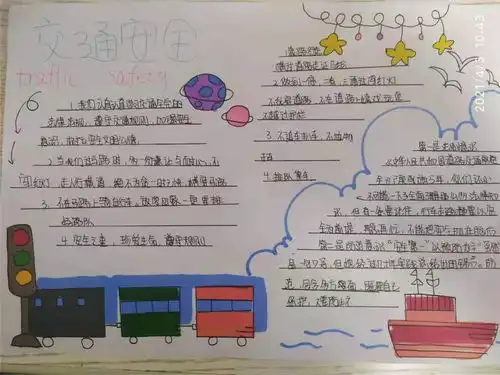 烟台港城中学开展清明印象主题活动