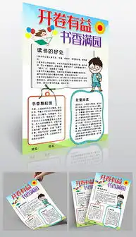 docx快乐之家docx格式快乐之家素材图片docx快乐之家设计模板我图网