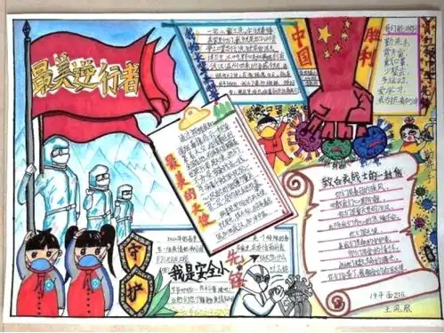 为抗疫加油信息技术学部网上教学侧记