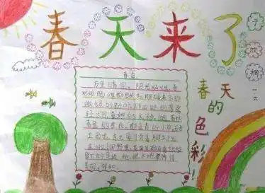 手抄报关于春分的手抄报内容,春分的习俗有哪些寻找春天手抄报设计图