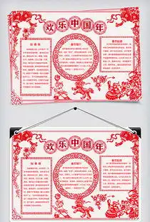 doc欢乐学习doc格式欢乐学习素材图片doc欢乐学习设计模板我图网