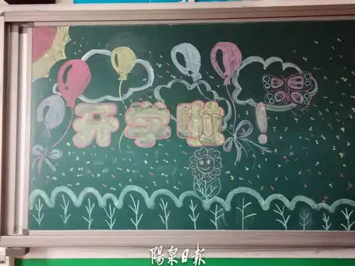 开学倒计时,小神兽们准备好了吗走,去校园看看