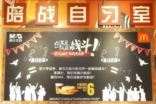 大暑节气来了,看看麦当劳是怎么卖大薯的