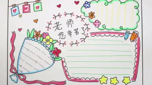 猫小帅故事第558集教师节手抄报学画画