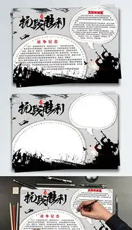 psd共和国历史psd格式共和国历史素材图片psd共和国历史设计模板我图网