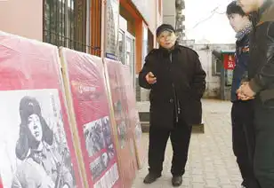 包头文明网