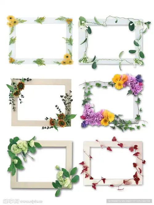 欧式镜框相框架花边设计图