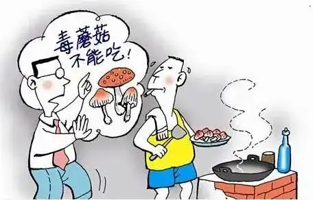 2021年食品安全宣传周之预防食物中毒