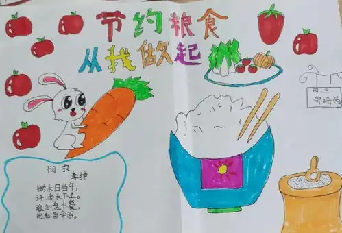 珍惜粮食从我做起济南市堤口回民小学开展世界粮食日主题教育活动