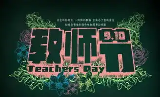 黑板报版面设计图大全︱黑板报版面设计图︱黑板报版面设计模板板报网