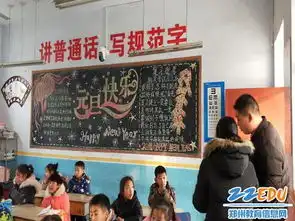 扮靓教室文化喜迎新年2018