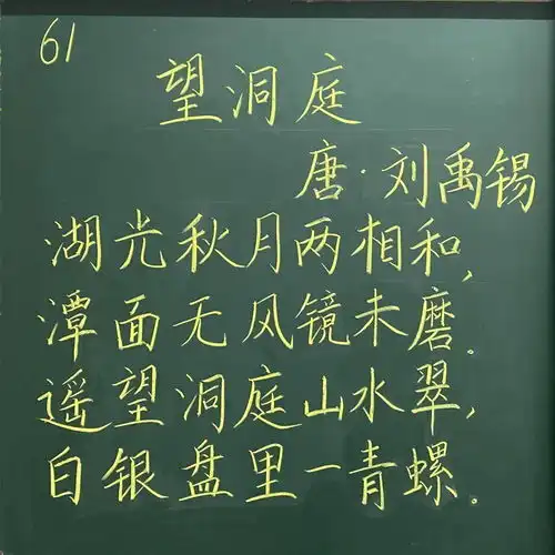 东方学校20202021学年度教师基本功测评圆满结束