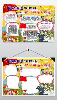 你我他图片素材你我他图片素材下载你我他背景素材你我他模板下载我图网