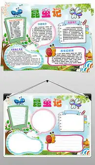 独家设计师mail29626032的原创设计素材图片模板库我图网